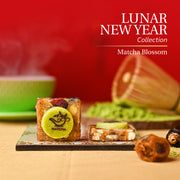 Lunar New Year Collection - Rectangle